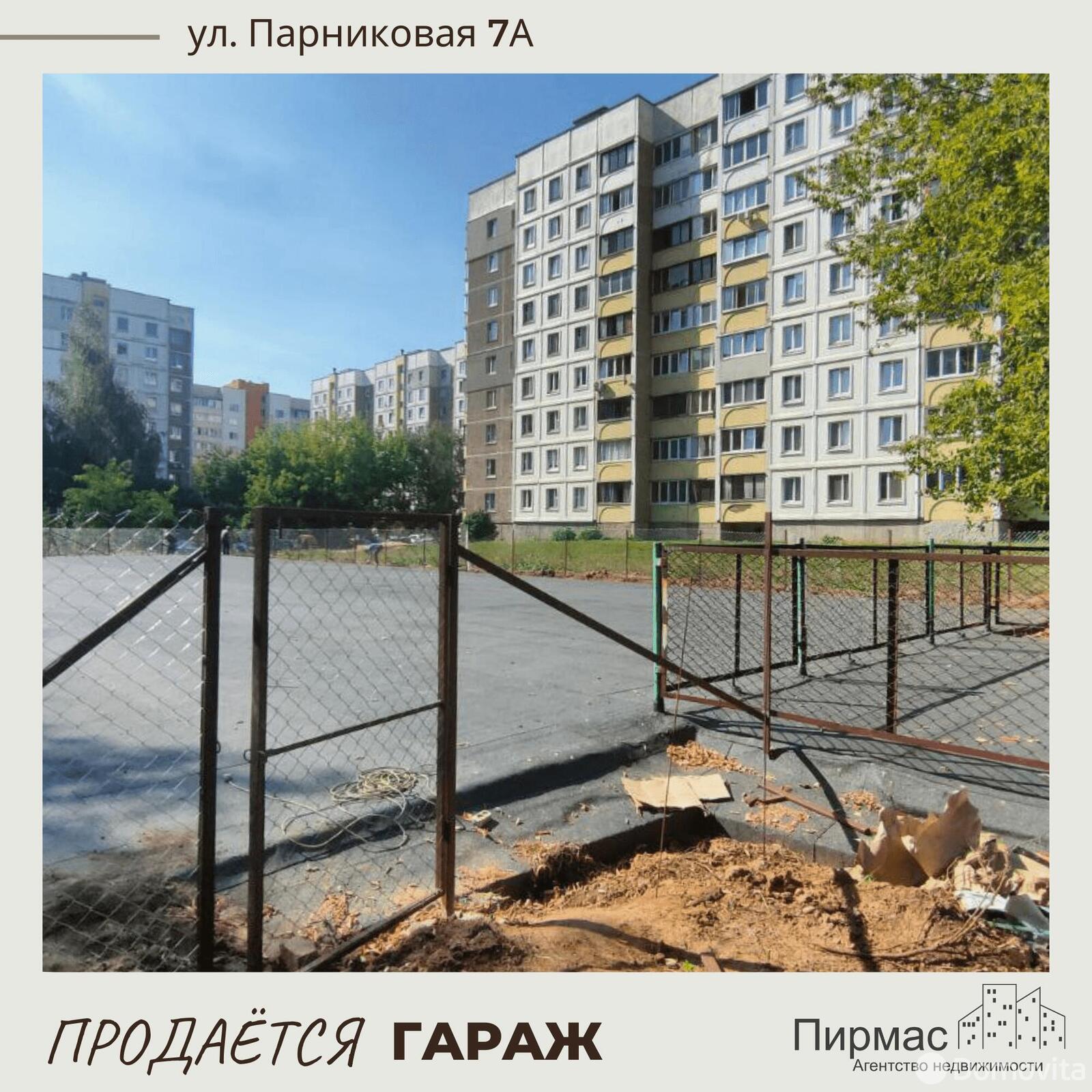 Продажа гаража в Минске ул. Парниковая, д. 7/А, 6900USD, код 8395 - фото 16
