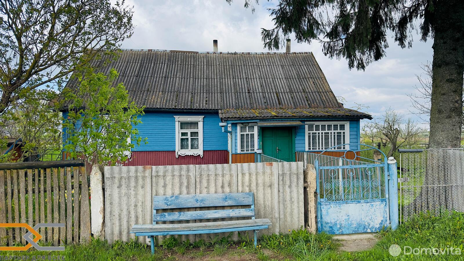 дом, Клепчаны, ул. Комсомольская 