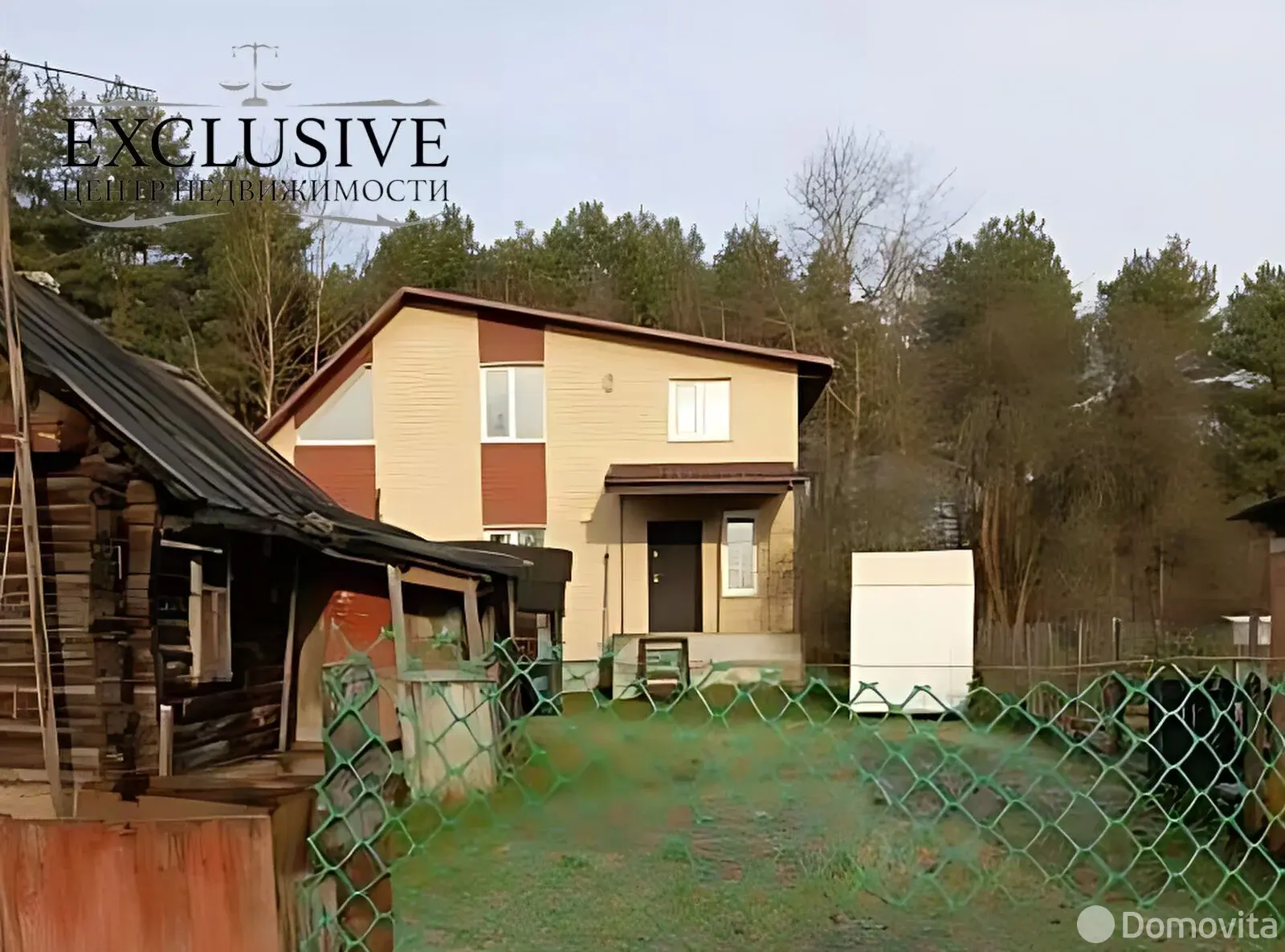 Стоимость продажи коттеджа, Полоцк, пер. Космонавтов 11-й, д. 23