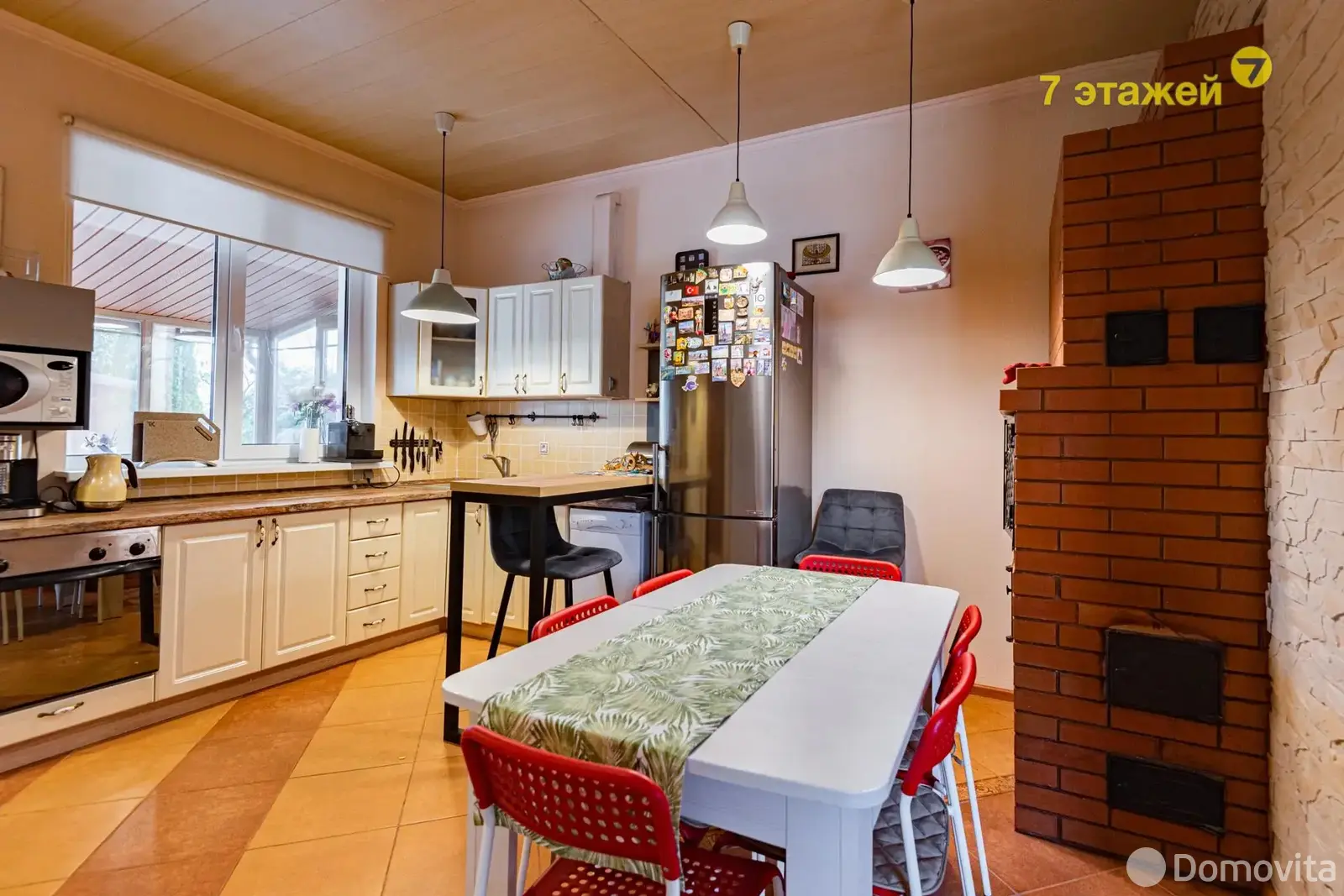 дом, Магистраль-газ,