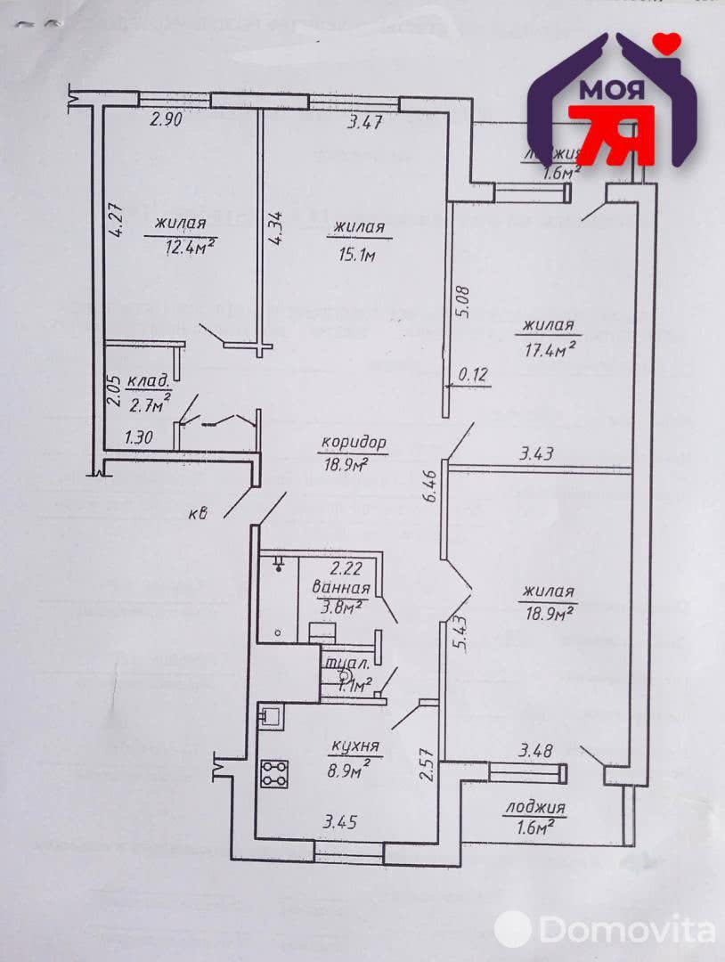 квартира, Чисть, ул. Гастелло, д. 3Б, стоимость продажи 155 199 р.