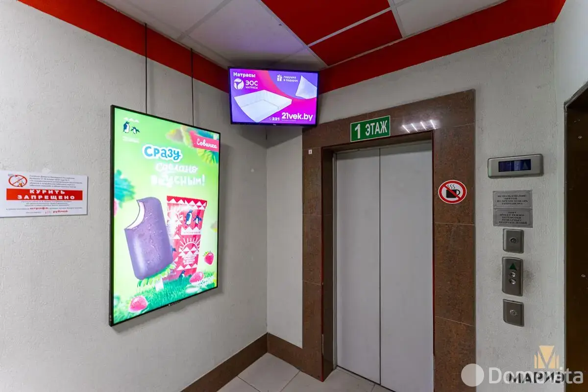 Аренда офиса на ул. Тимирязева, д. 65/Б в Минске, 5296BYN, код 15511 - фото 4