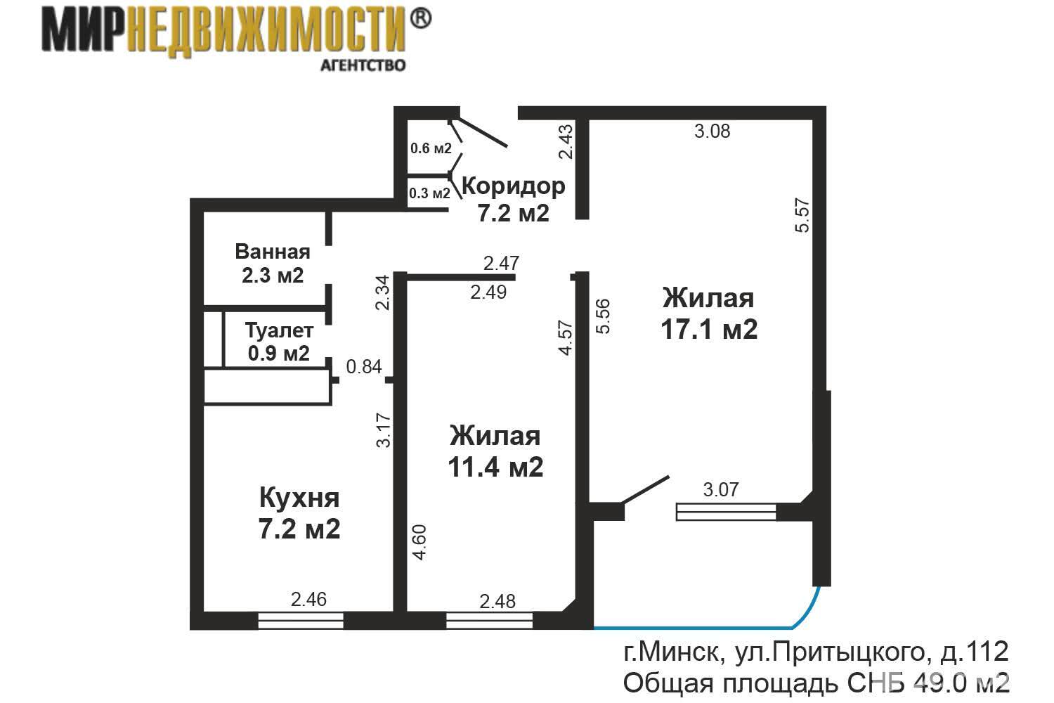 Продажа 2-комнатной квартиры в Минске, ул. Притыцкого, д. 112, 64500 USD, код: 1010594 - фото 1