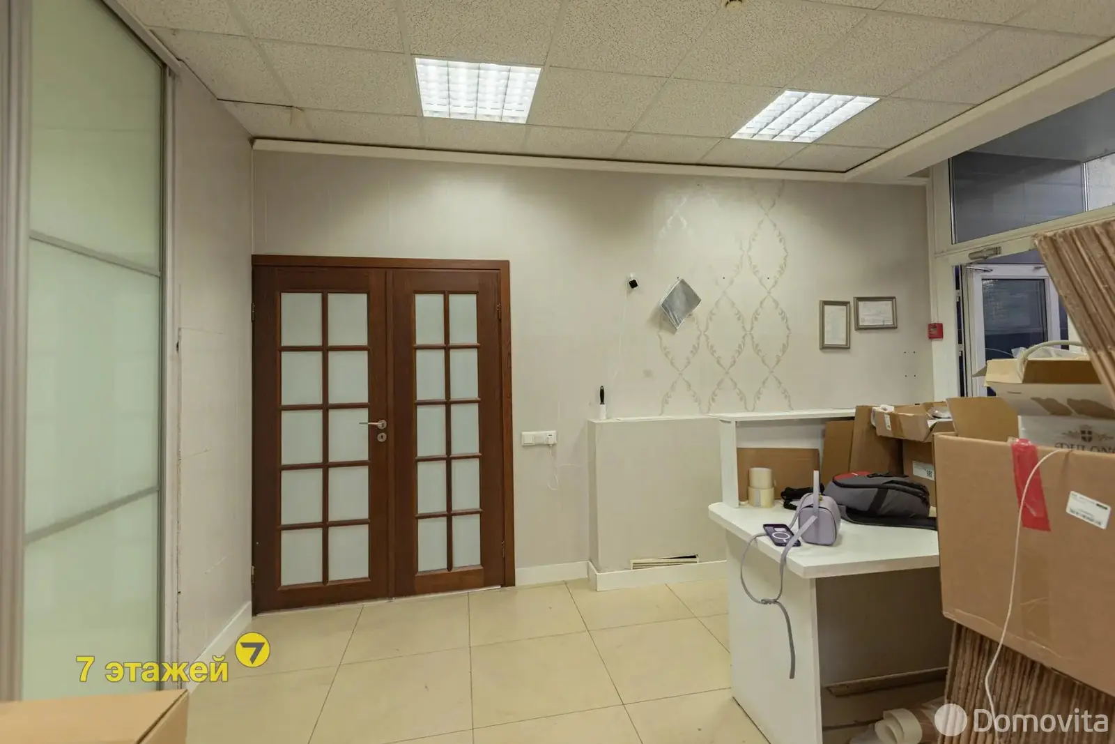 Стоимость продажи торгового объекта, Минск, ул. Филимонова, д. 55/3