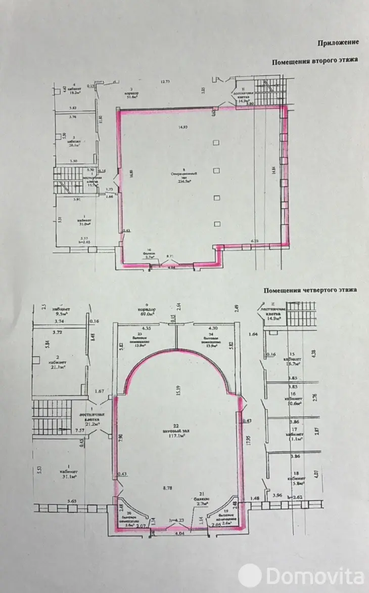 Стоимость аренды офиса, Гродно, ул. Мицкевича, д. 3
