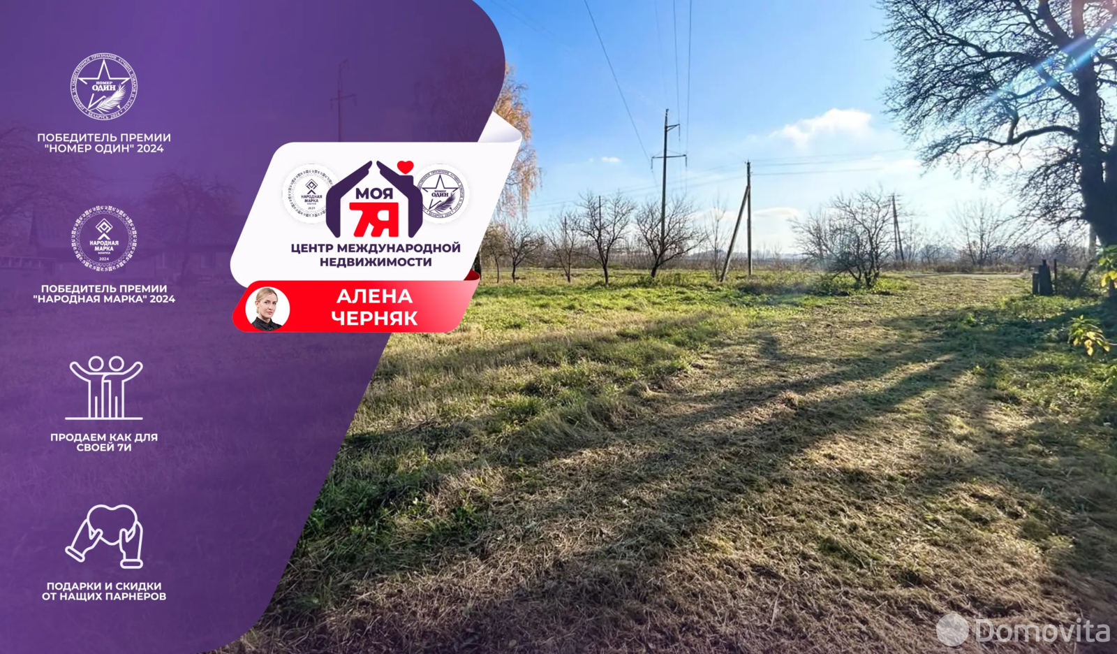 дом, Корчик, ул. Центральная