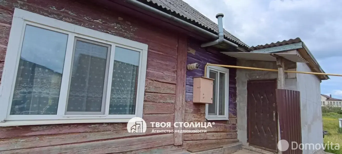 Стоимость продажи дома, Смолевичи, ул. Советская