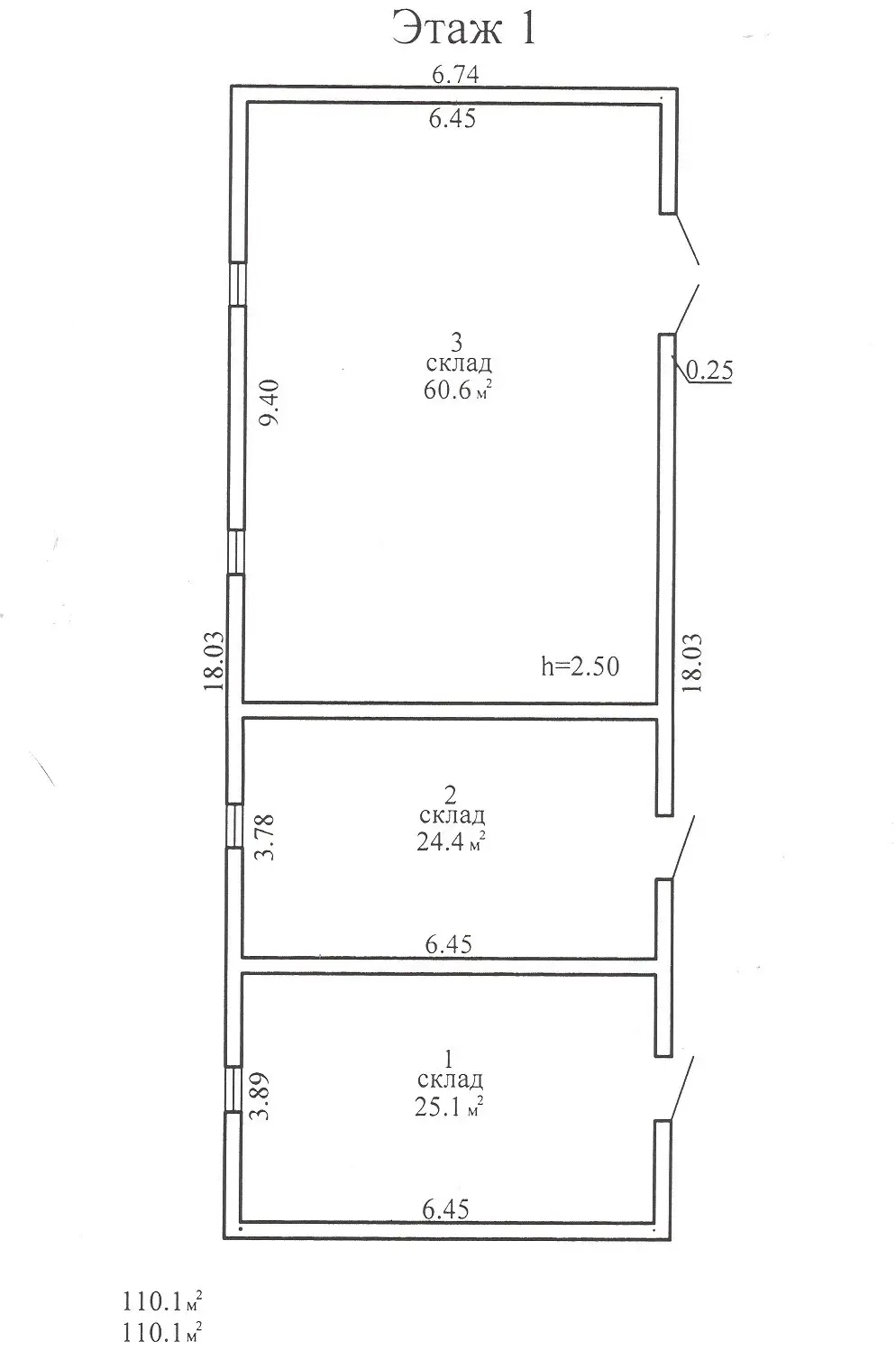 Купить помещение под сферу услуг в Девино, - фото 20