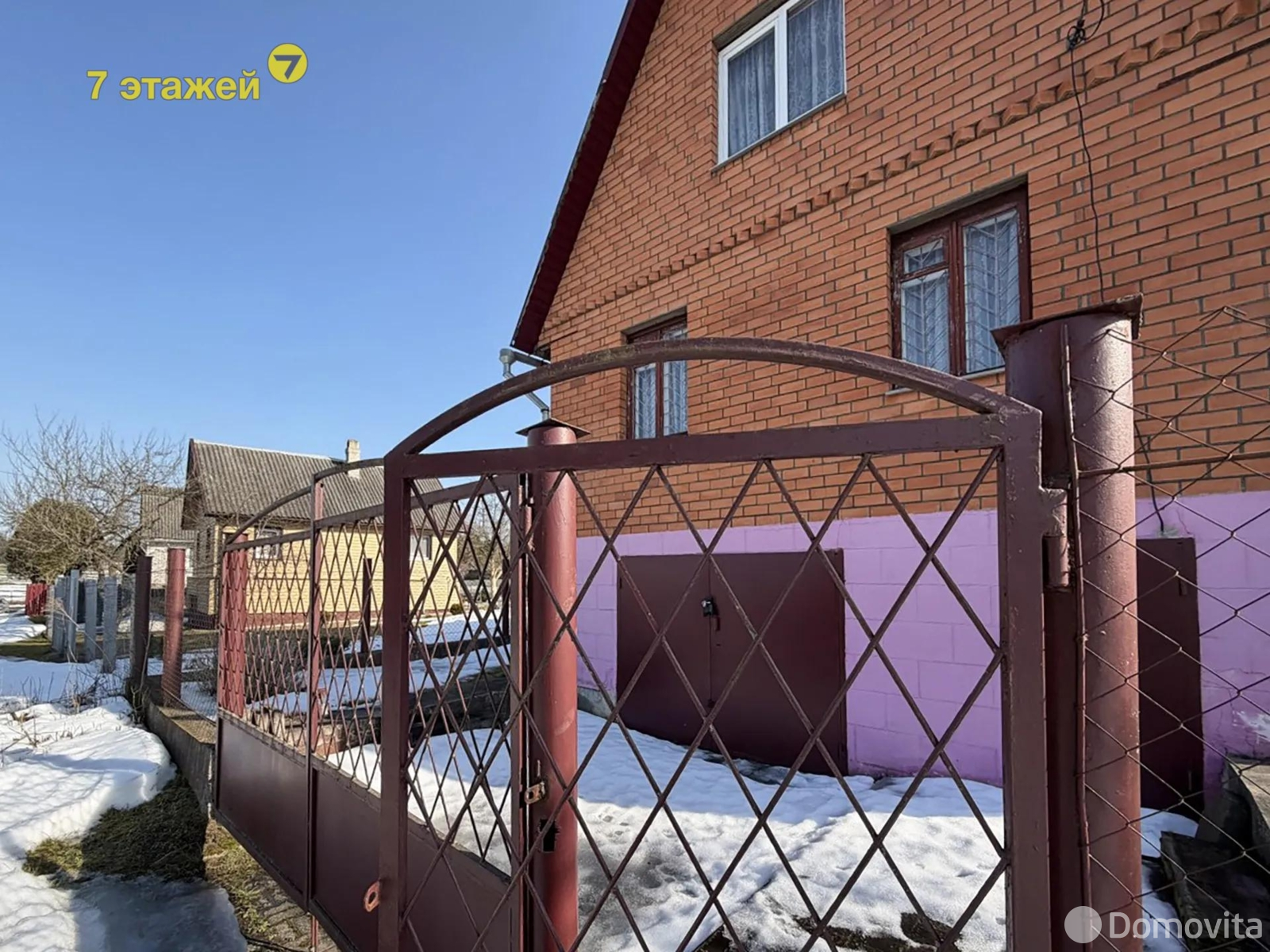 дача, Атлант-2, 