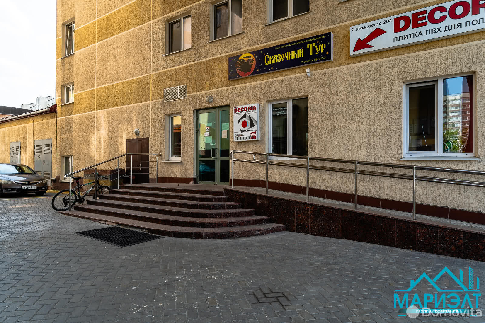 Цена продажи офиса, Минск, ул. Сурганова, д. 61