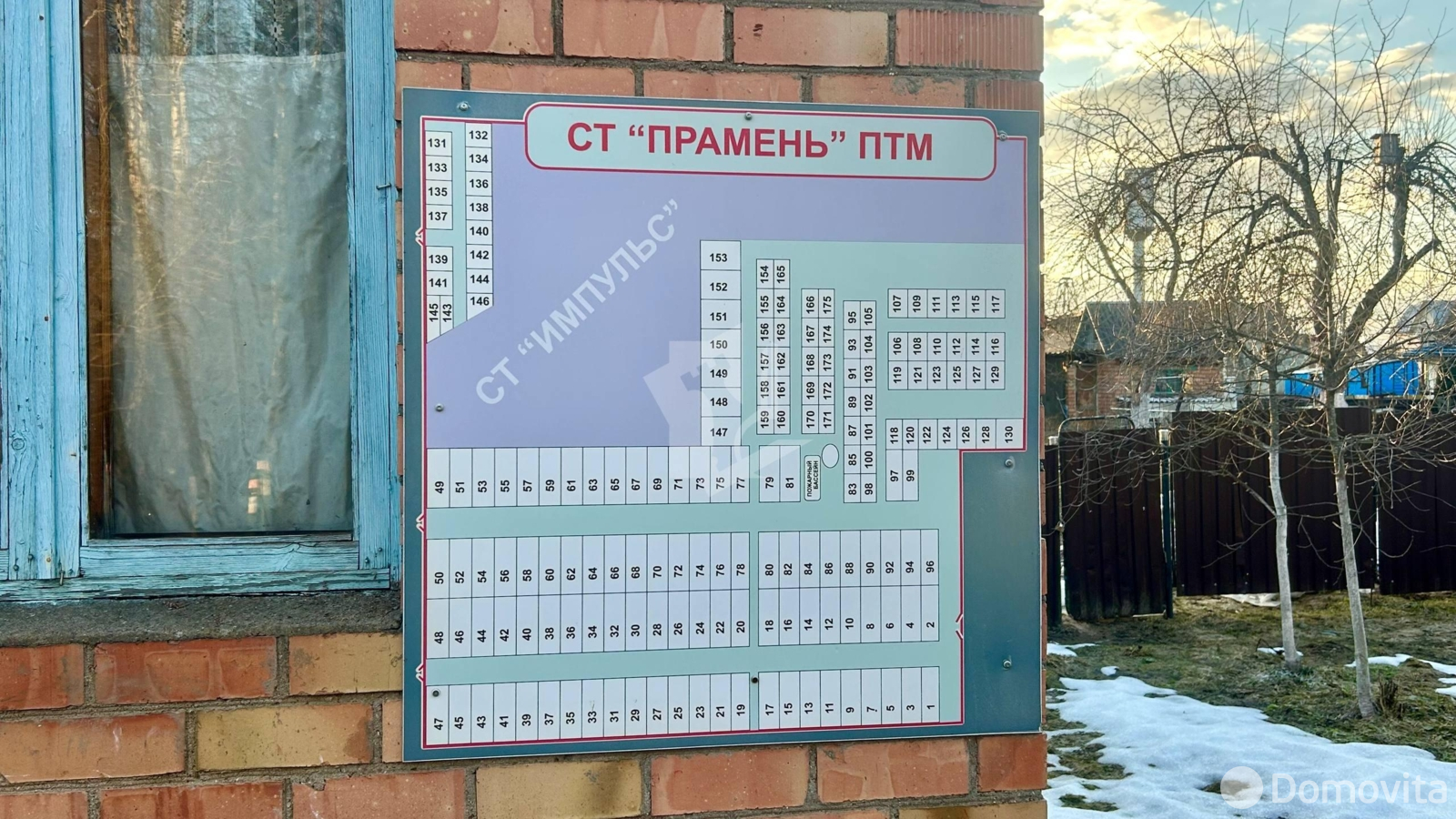 Продажа 3-этажной дачи в ПРАМЕНЬ-ПТМ Минская область, 22500USD, код 185271 - фото 36