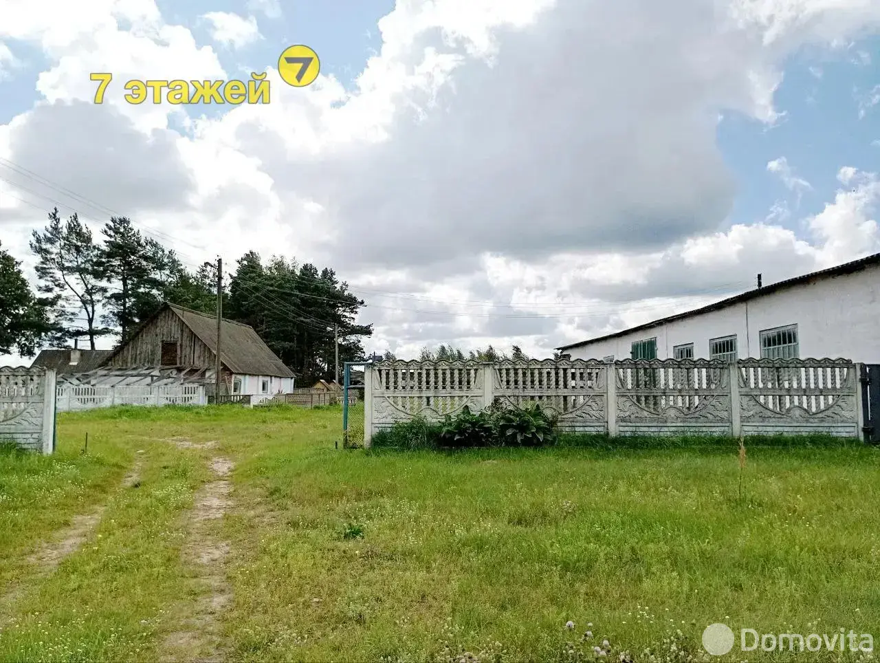 Купить складское помещение на ул. Центральная, д. 6 в Домашках - фото 33