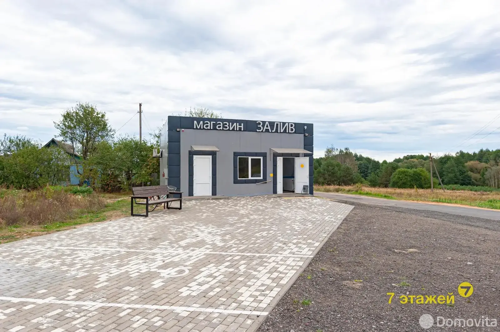 Продажа 2-этажной дачи в Энергостроителе Минская область, 15700USD, код 179902 - фото 43