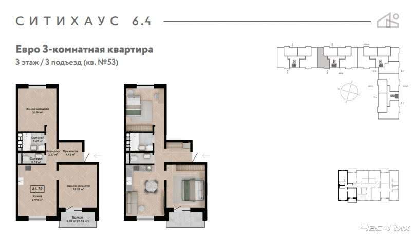 Продажа 3-комнатной квартиры в Колодищах, ул. Лавандовая, д. 6 корп. 4, 99136 USD, код: 957389 - фото 1