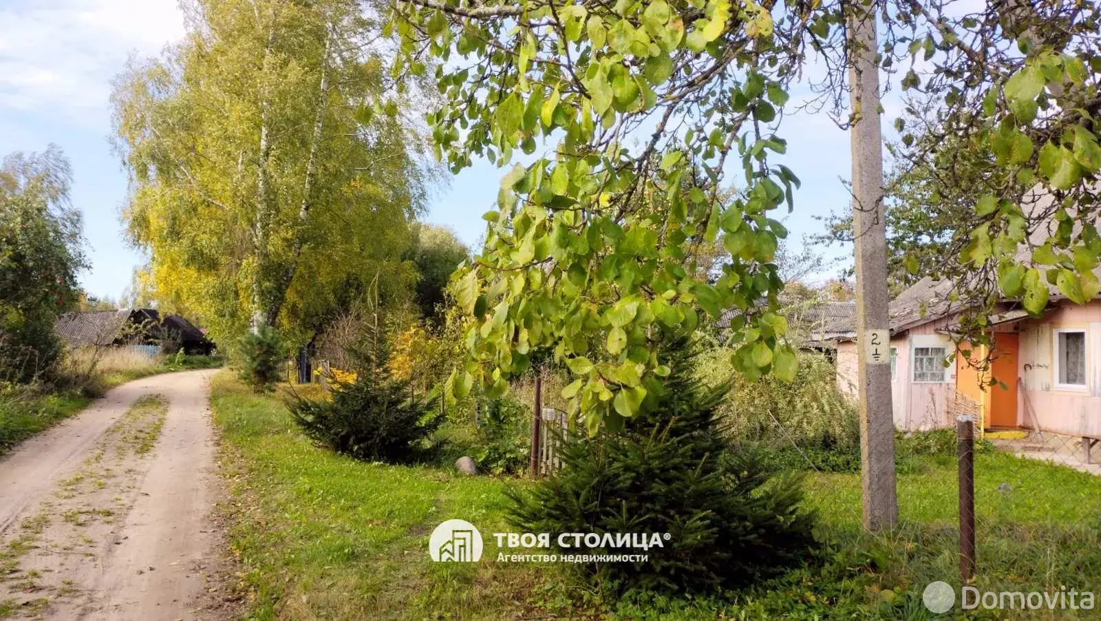 продажа дома, Комаровка,