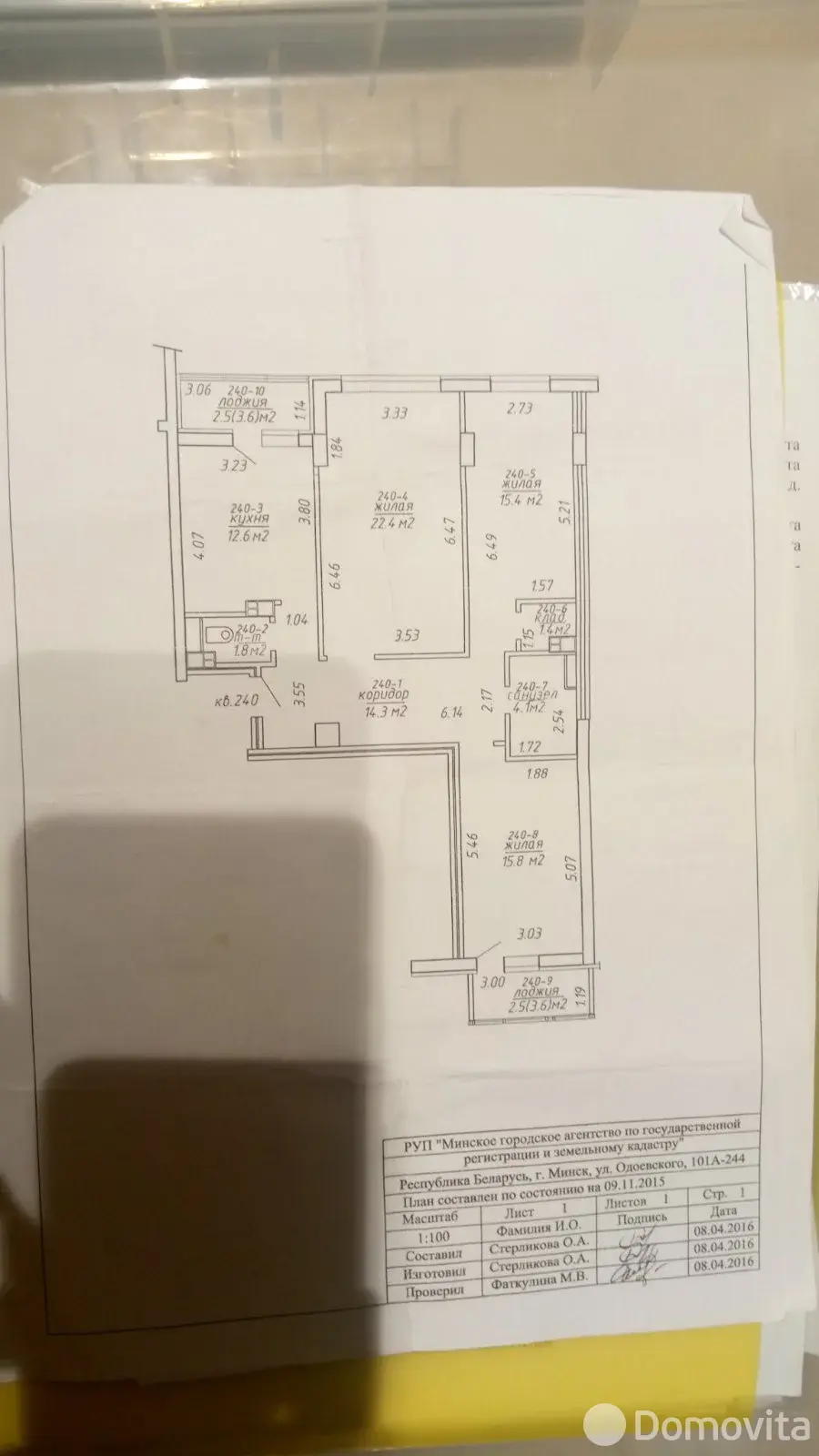 Снять 3-комнатную квартиру в Минске, ул. Одоевского, д. 101А, 800USD, код 148337 - фото 27