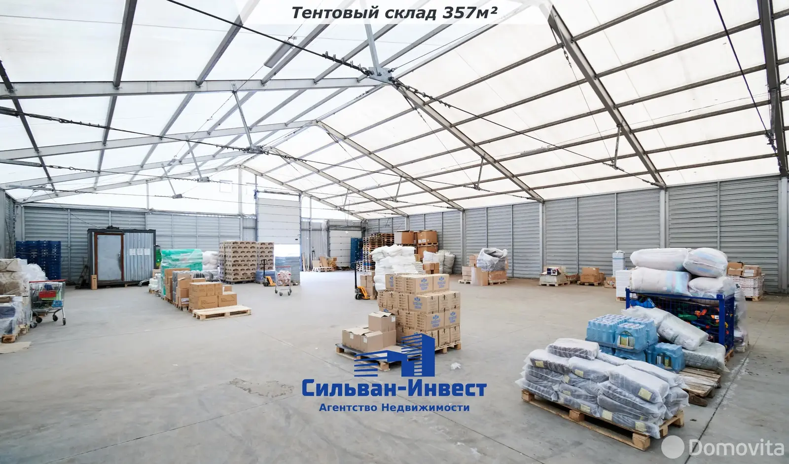 склад, Михановичи, д. 22/к 