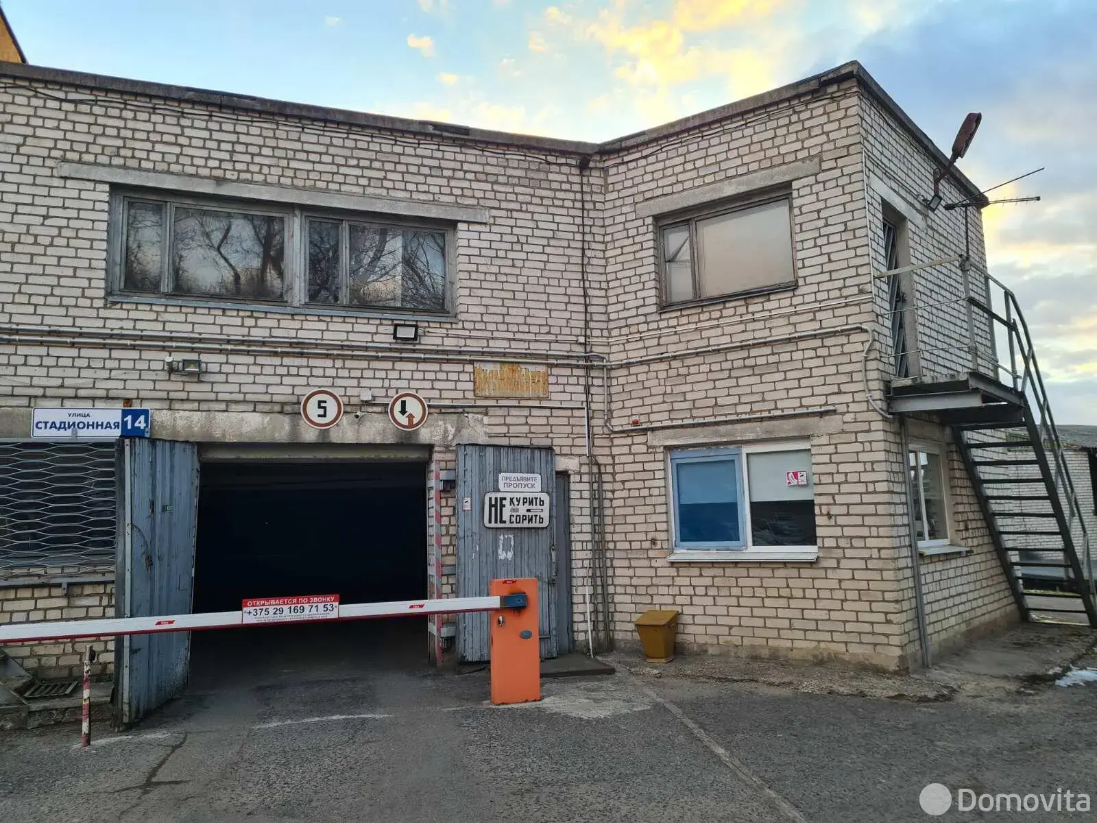 Цена продажи гаража, Минск, ул. Стадионная, д. 14