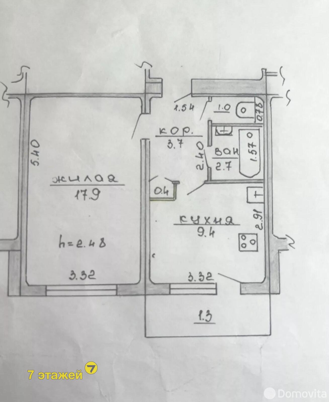 квартира, Фаниполь, ул. Якуба Коласа, д. 11, стоимость продажи 141 129 р.