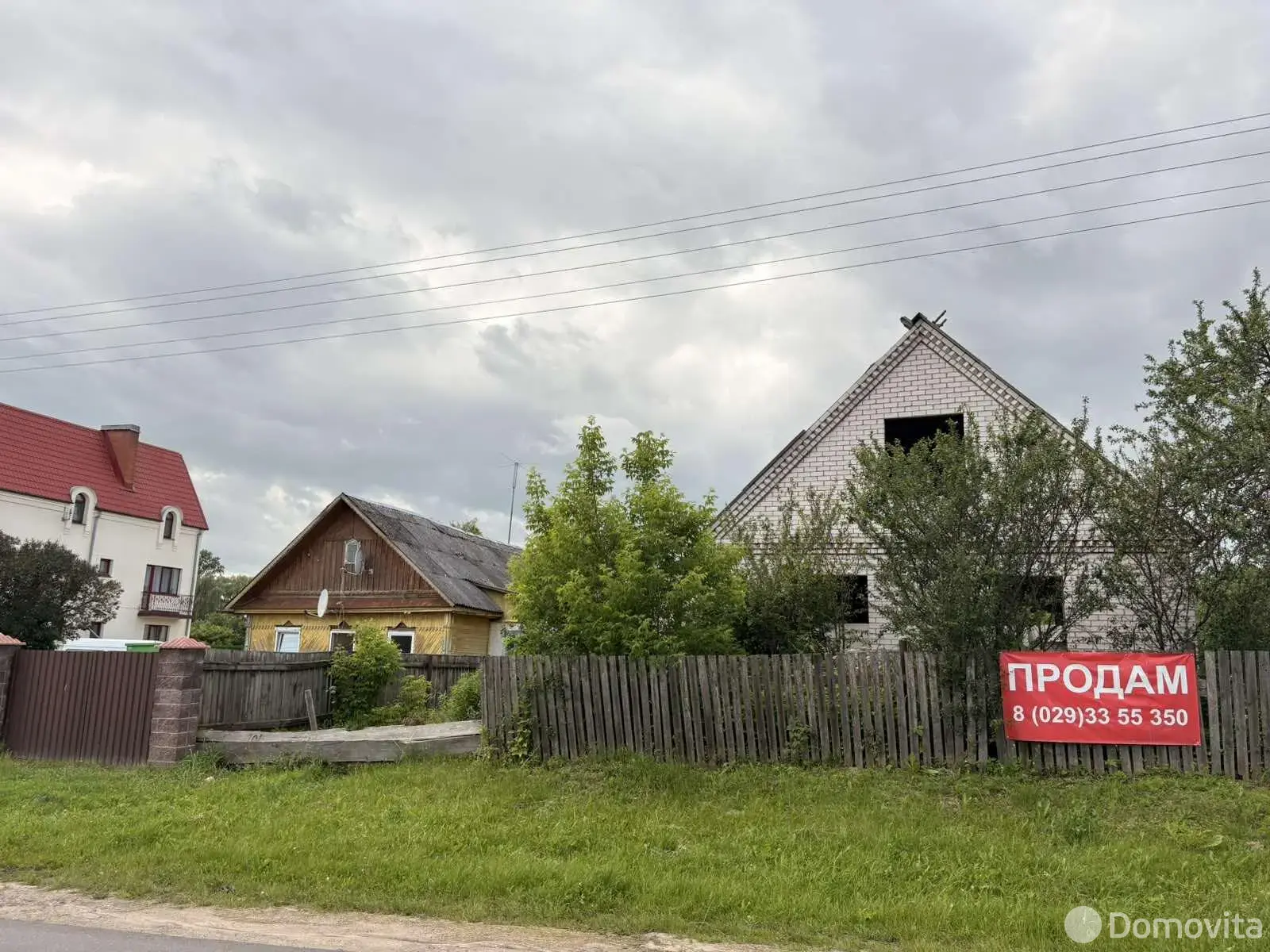 дом, Щомыслица, ул. Жуковского, стоимость продажи 268 334 р.