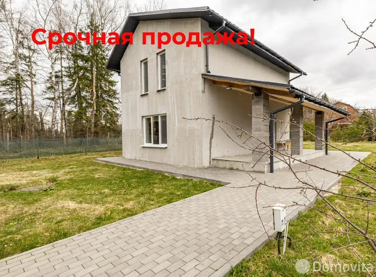 Цена продажи дома, Родник-5, д. 126/а