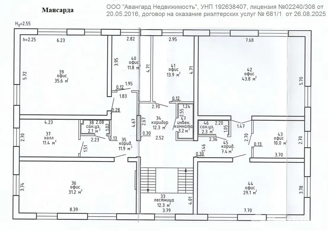 офис, Цнянка, ул. Кольцевая, д. 4, стоимость продажи 1 286 431 р.