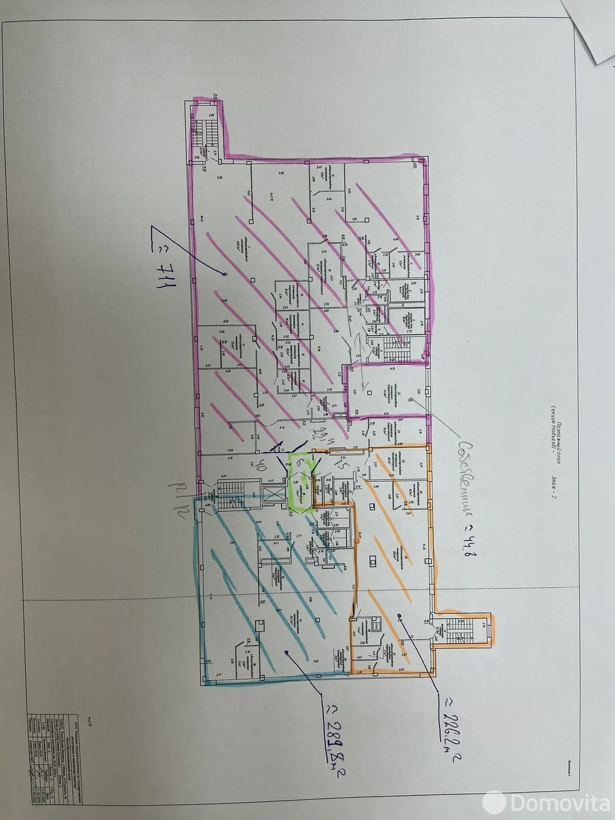 Снять офис на ул. Гурского, д. 56 в Минске, 36729EUR, код 15249 - фото 18