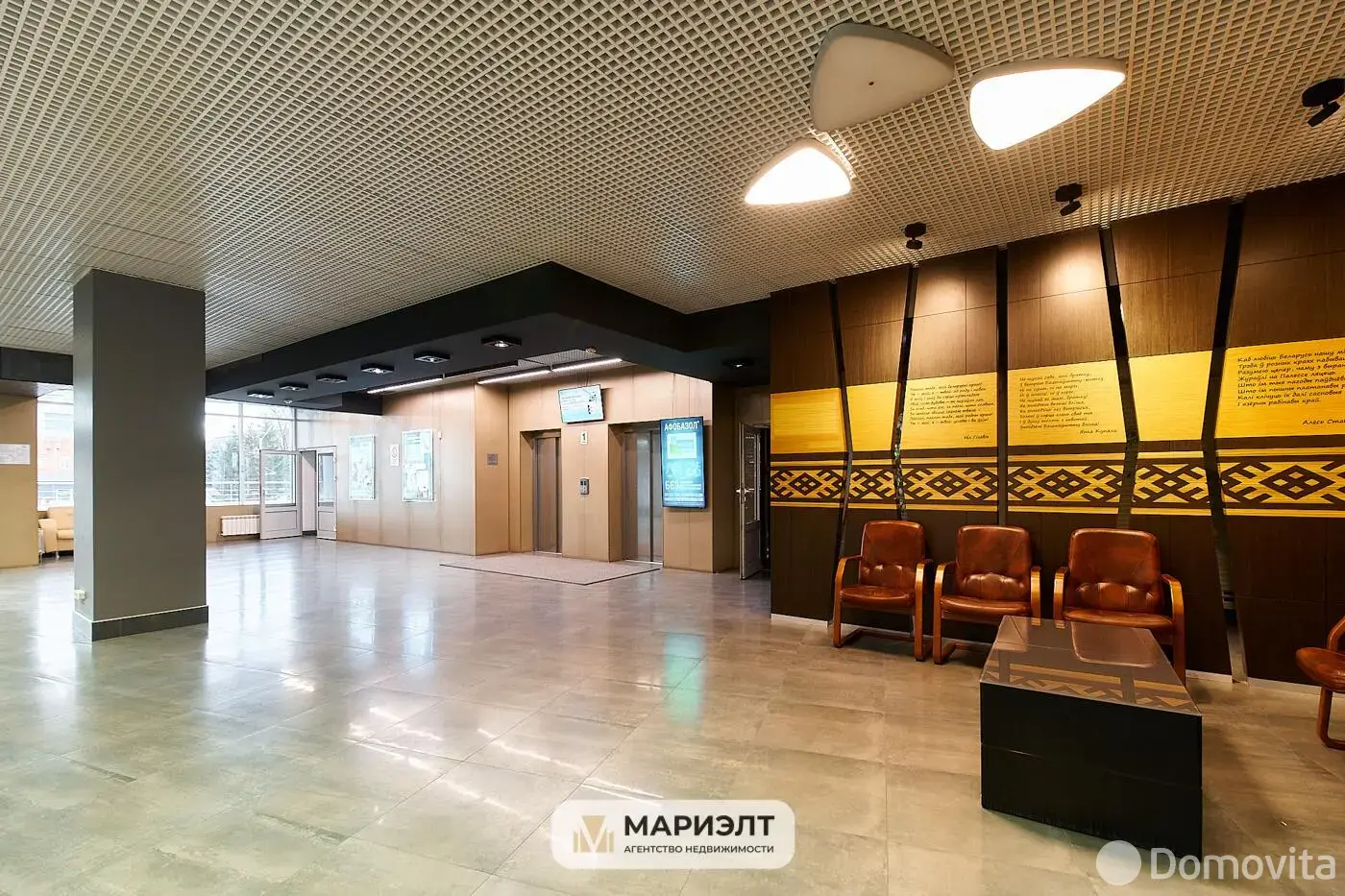 офис, Минск, ул. Кальварийская, д. 42 в Фрунзенском районе