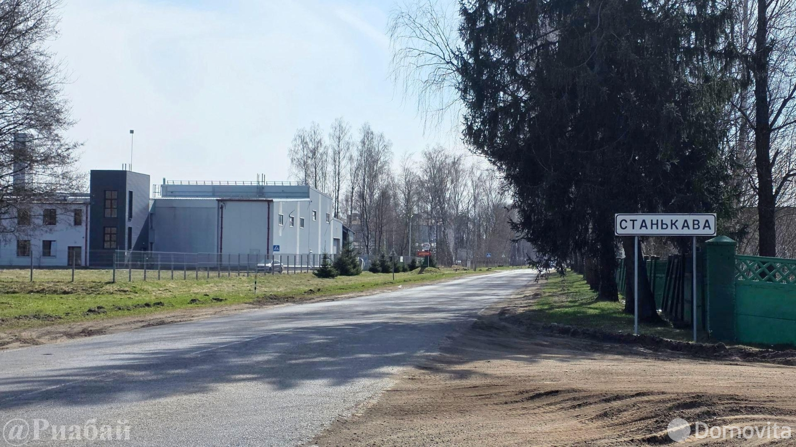 Купить офис на ул. Парковая, д. 21 в Станьково, 599900BYN, код 10618 - фото 18