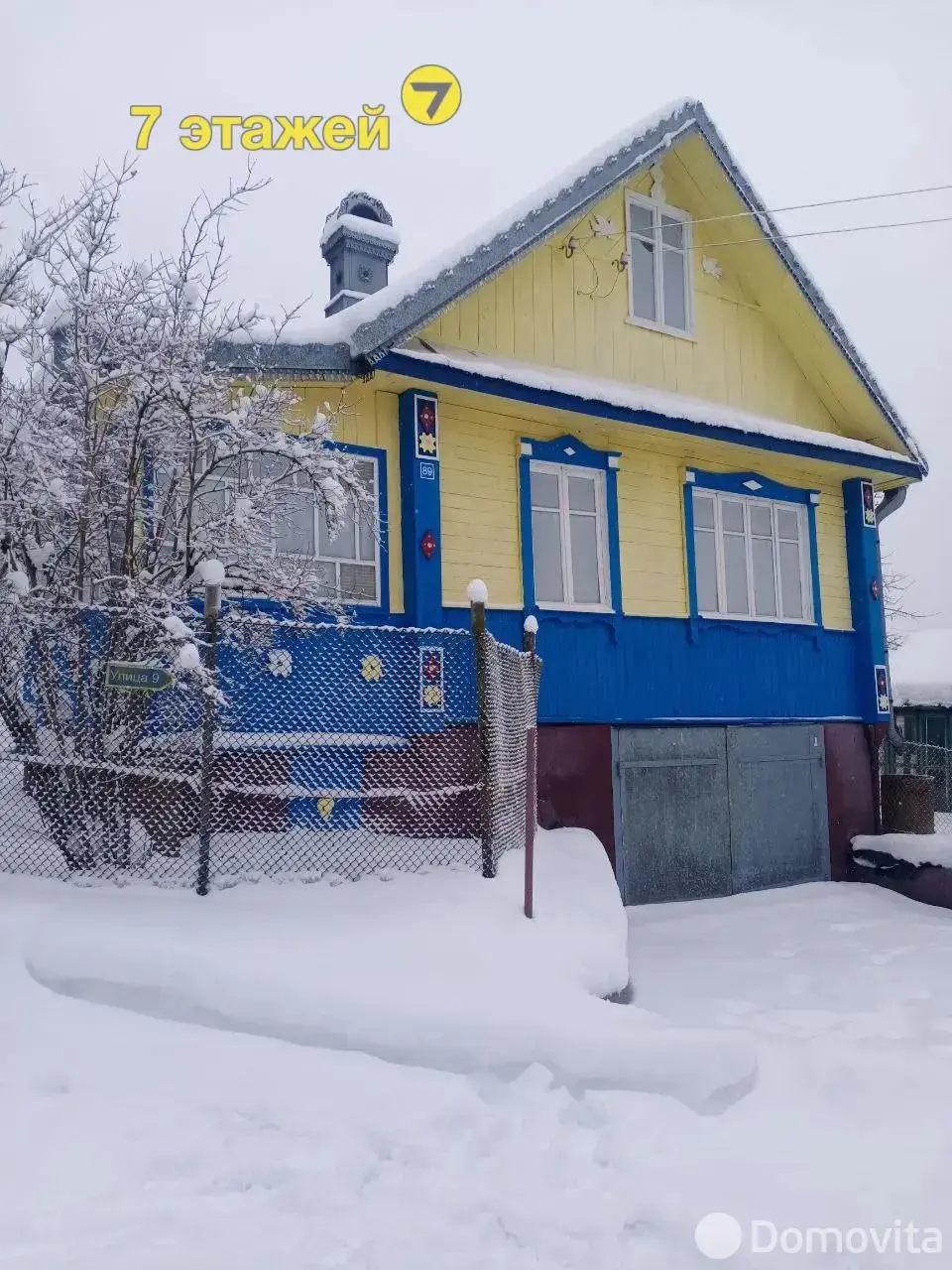 Купить 1-этажную дачу в Ромашка Соломореченская Минская область, 14990USD, код 179486 - фото 33