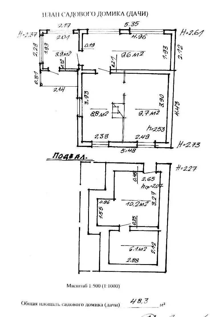Продажа 2-этажной дачи в Мотор Минская область, 64400BYN, код 186294 - фото 24