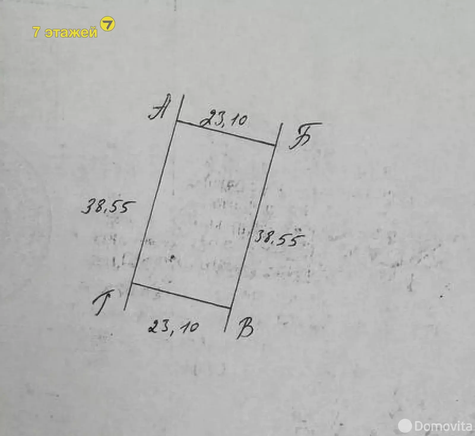 участок, Солнечное-2010, , стоимость продажи 25 700 р.