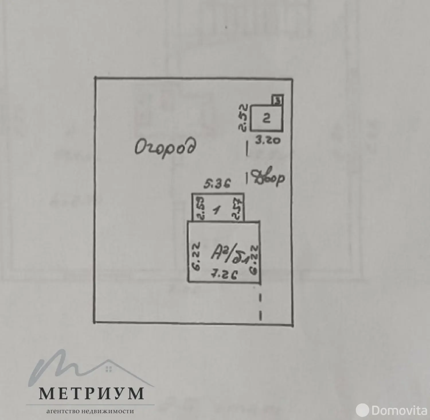 Купить 2-этажную дачу в Строитель садоводы-любители Минская область, 15000USD, код 184073 - фото 16