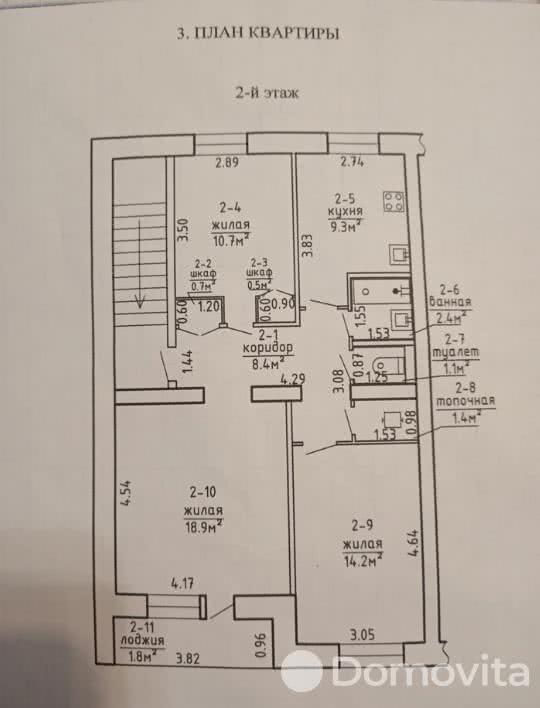 квартира, Смиловичи, ул. Мелиоративная, д. 4 без посредников