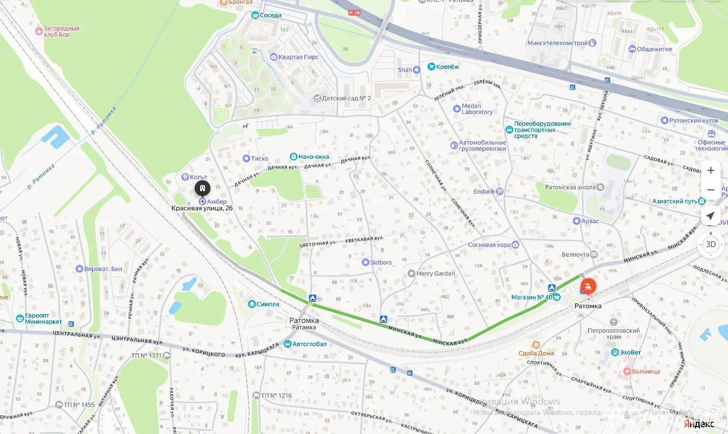 Купить земельный участок, 9.68 соток, Ратомка, Минская область, 84900USD, код 571777 - фото 21