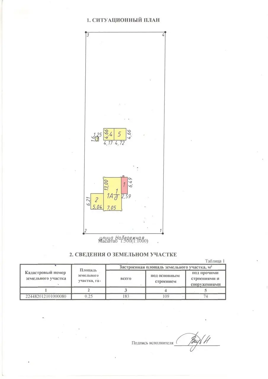 дом, Сенно, ул. Витебская 