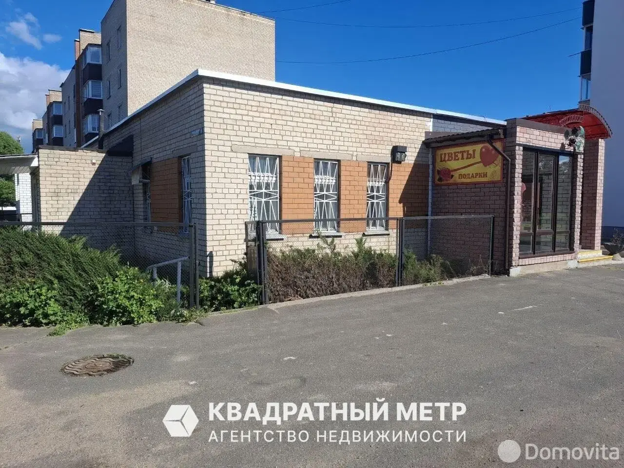 купить офис, Любань, ул. Первомайская, д. 45/А