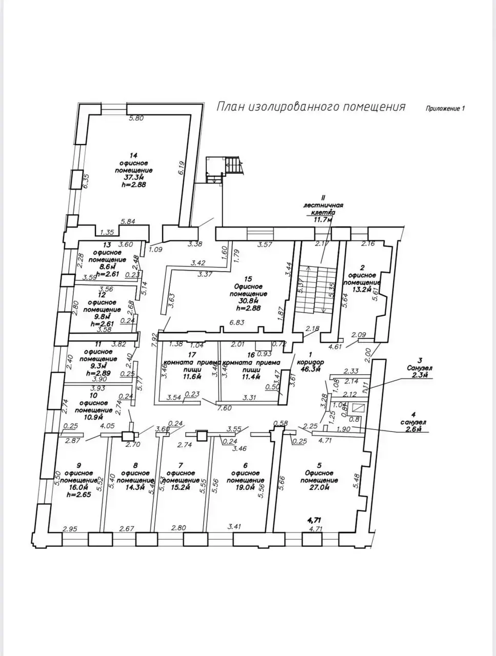 Цена продажи торгового объекта, Бобруйск, ул. Комсомольская, д. 25