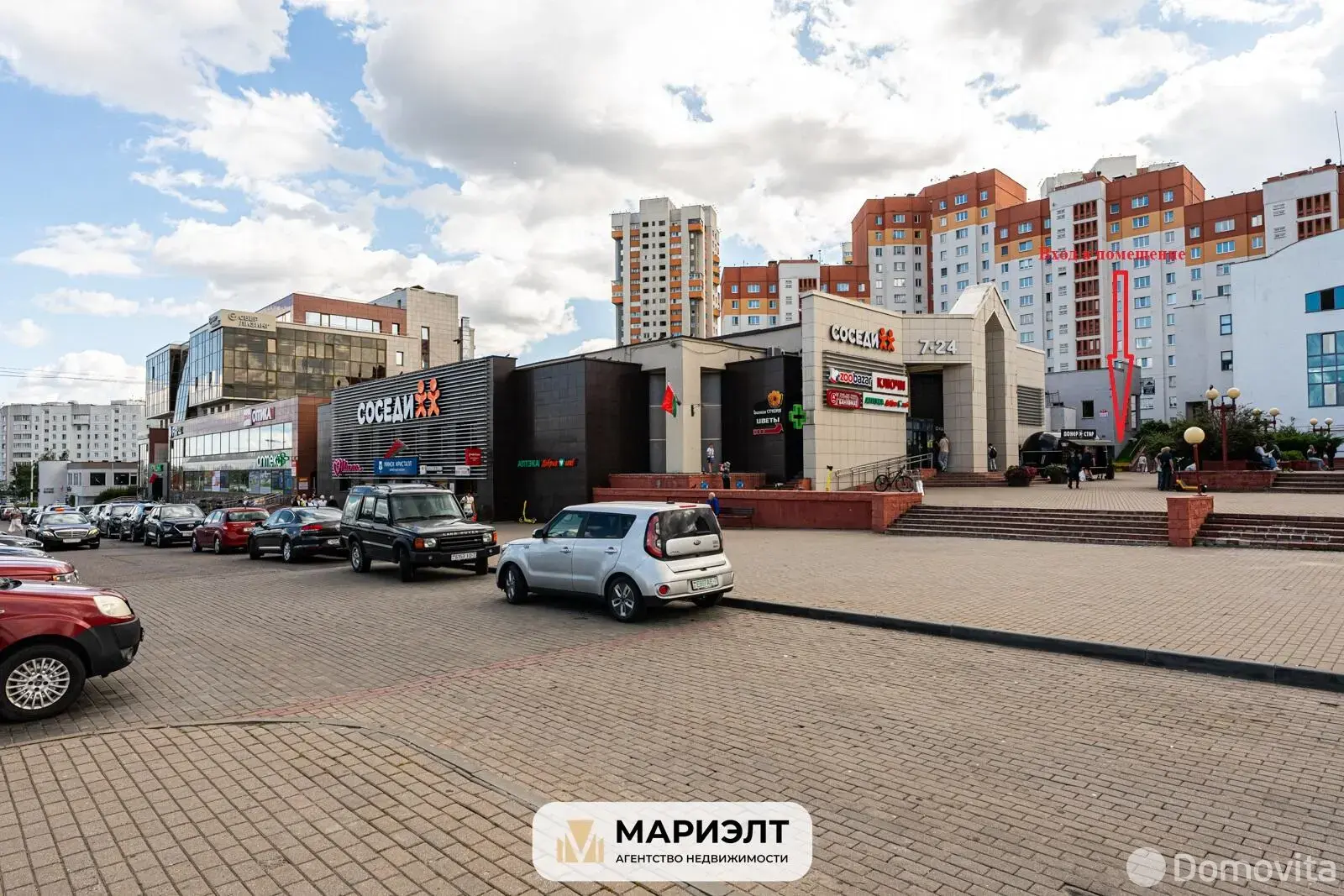 Помещение под сферу услуг в Минске, пр-т Победителей, д. 89/2, код 3717 - фото 5