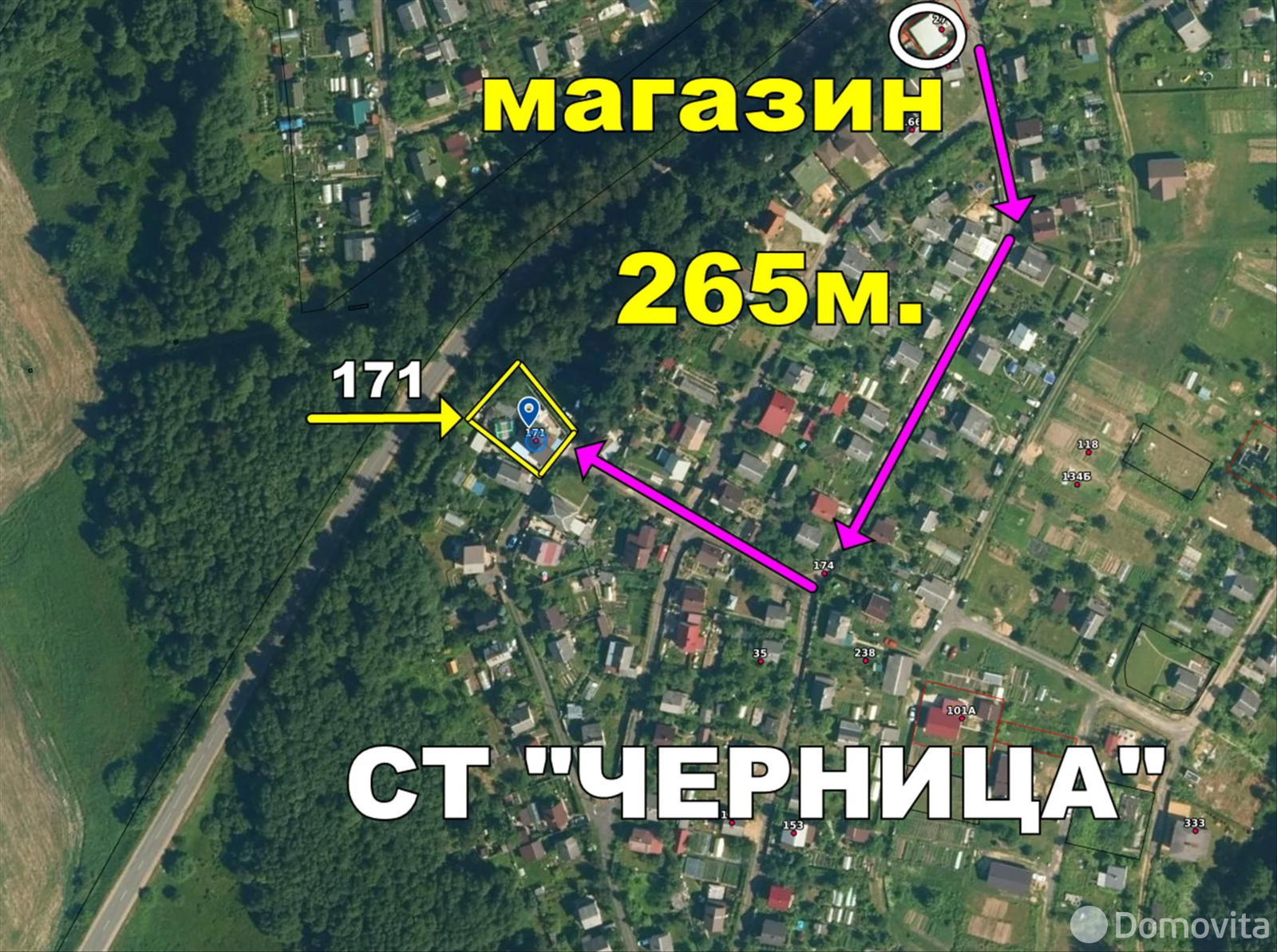 дача, Черница, 