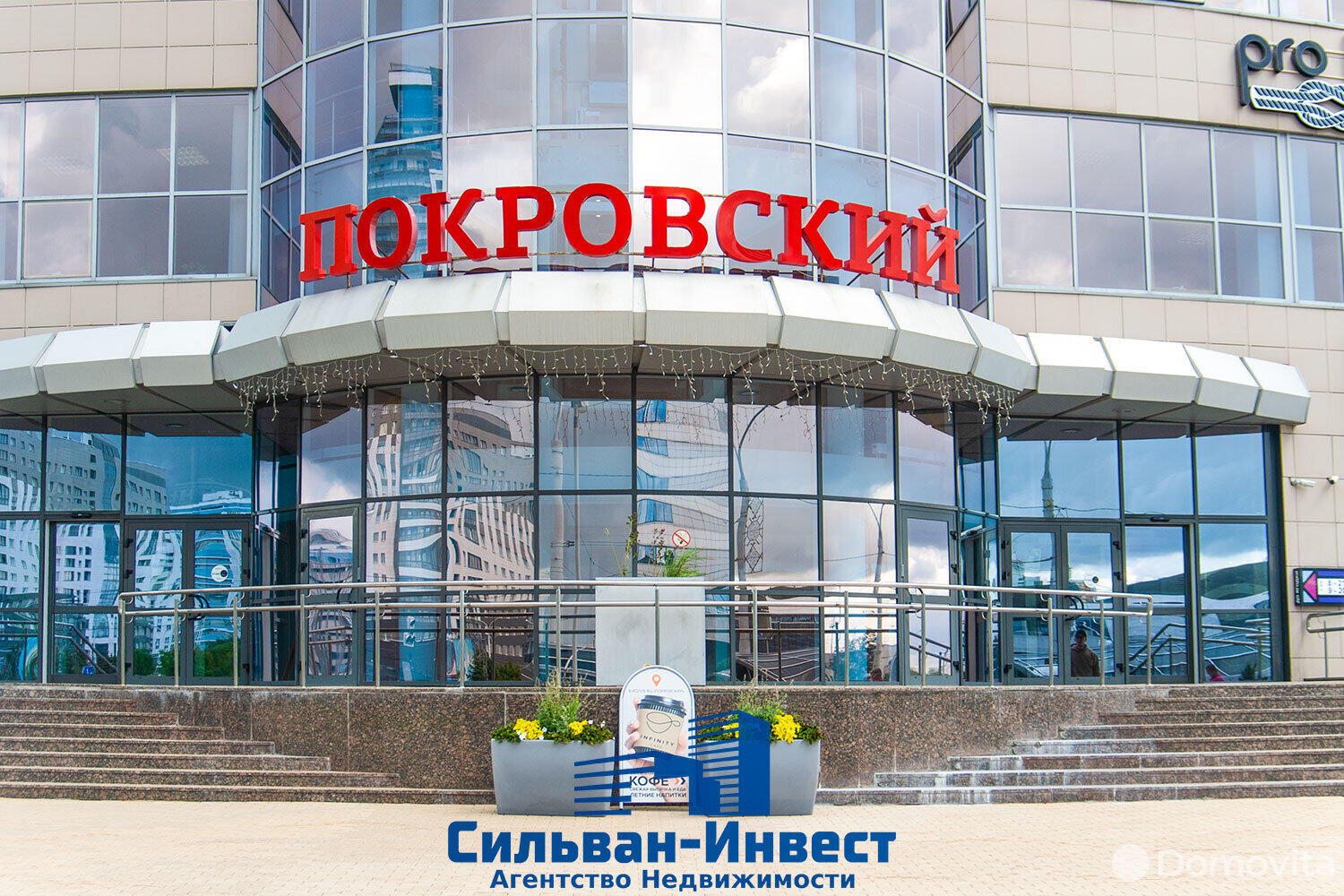 Купить офис на пр-т Победителей, д. 100 в Минске, 828000USD, код 6503 - фото 3