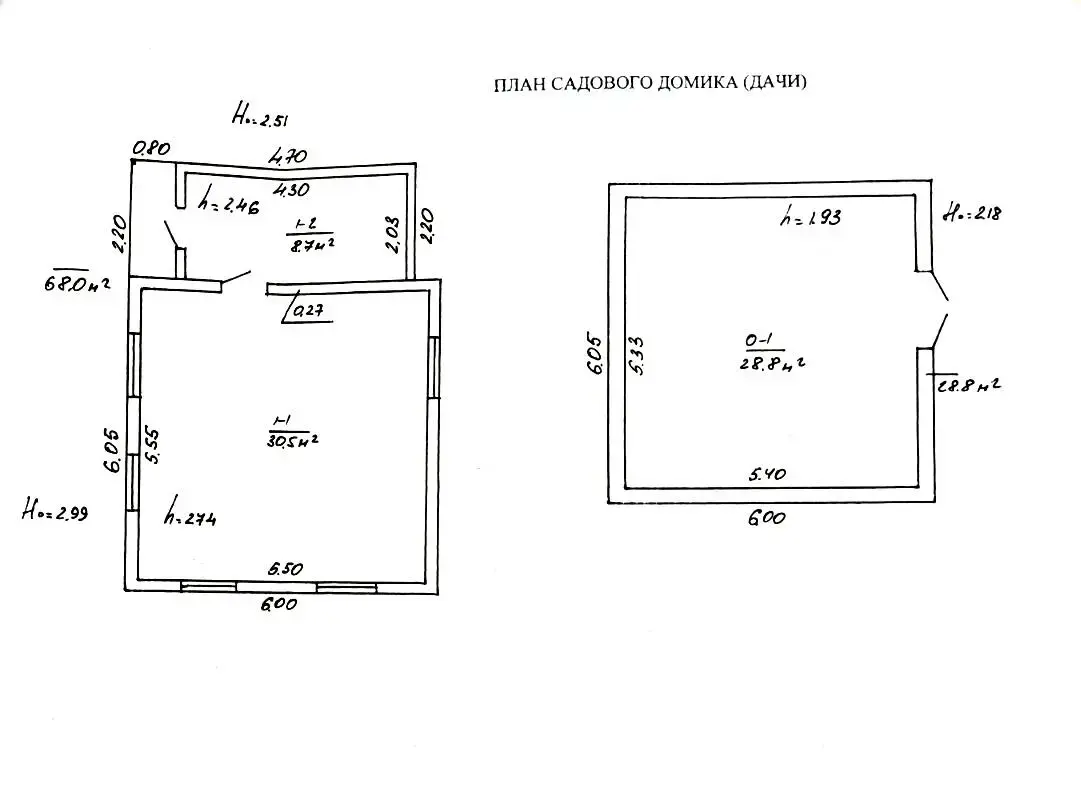 Продажа 2-этажной дачи в Сельский строитель-2001 Минская область, 8900USD, код 181948 - фото 17