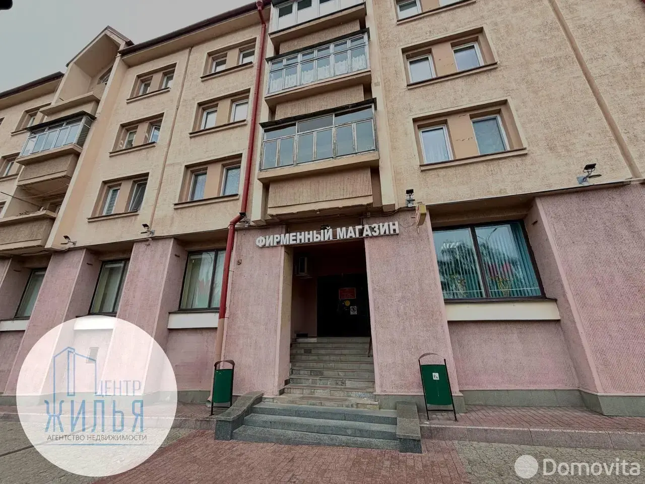 торговый объект, Гродно, ул. Социалистическая, д. 14