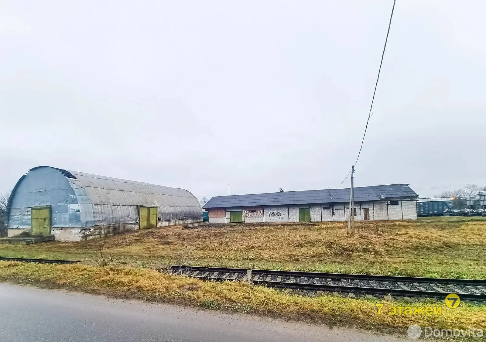 склад, Красное, ул. Привокзальная, стоимость продажи 113 439 р.