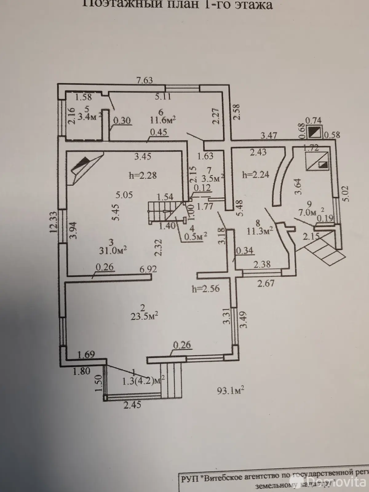 Купить 1-этажную дачу в Энергетик-1 Витебская область, 80000USD, код 185582 - фото 18