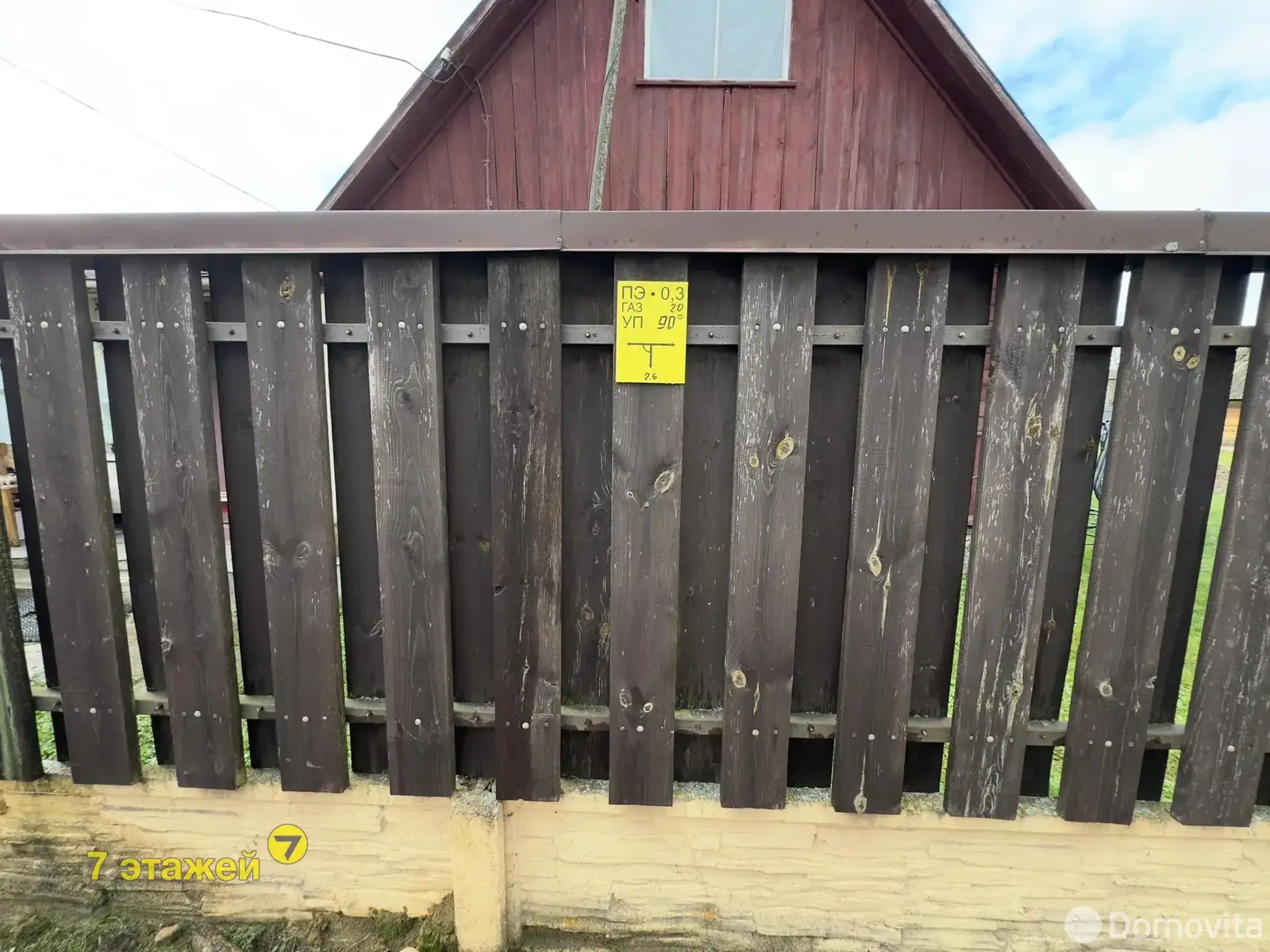 Продажа 1-этажной дачи в Пралеска-10 Минская область, 106000USD, код 184577 - фото 29