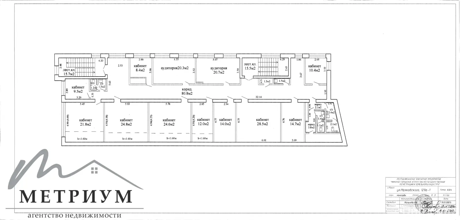 Купить офис на ул. Маяковского, д. 129/А в Минске, 1226940USD, код 9390 - фото 5