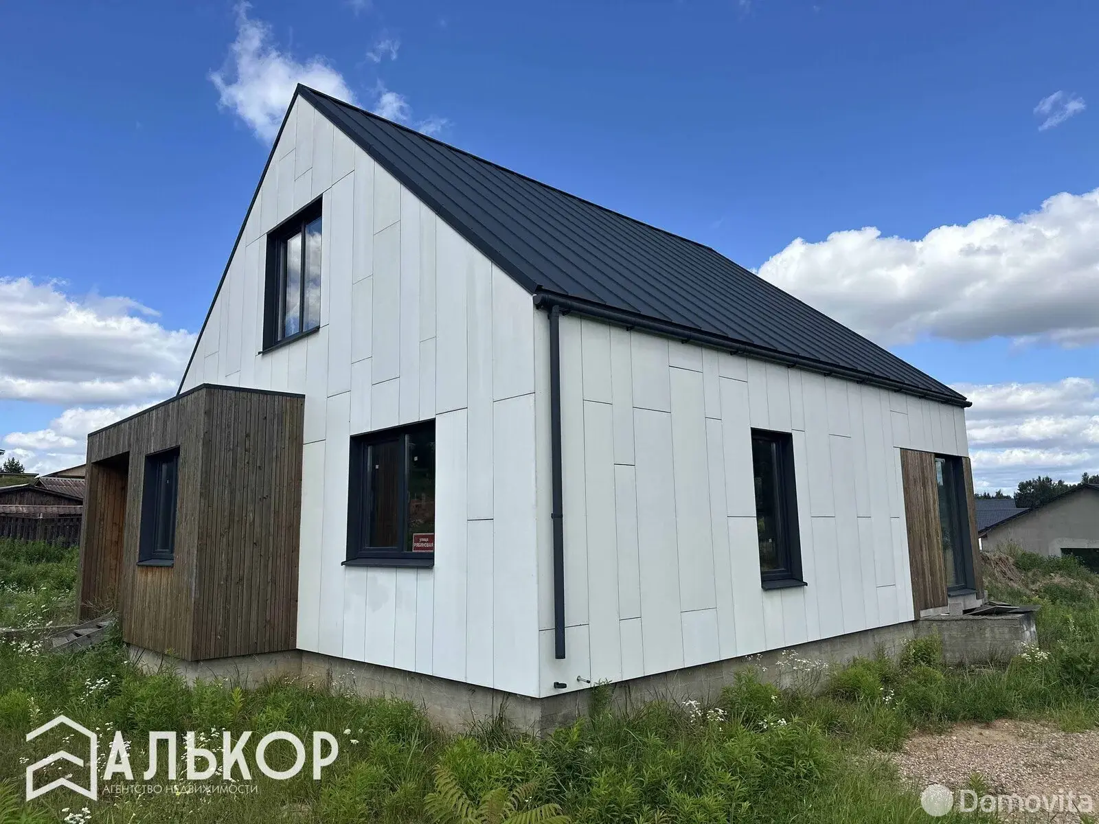 дом, Прилепы, ул. Рябиновая, д. 24