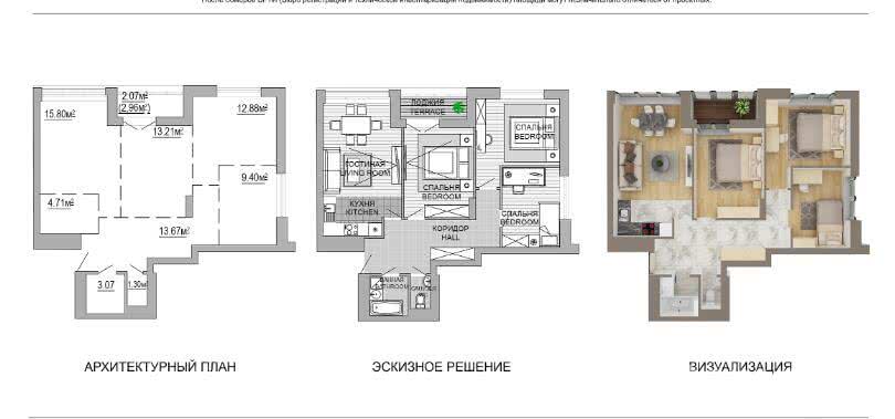 Продажа 4-комнатной квартиры в Минске, ул. Франциска Скорины, д. 5, 124640 EUR, код: 1018530 - фото 4