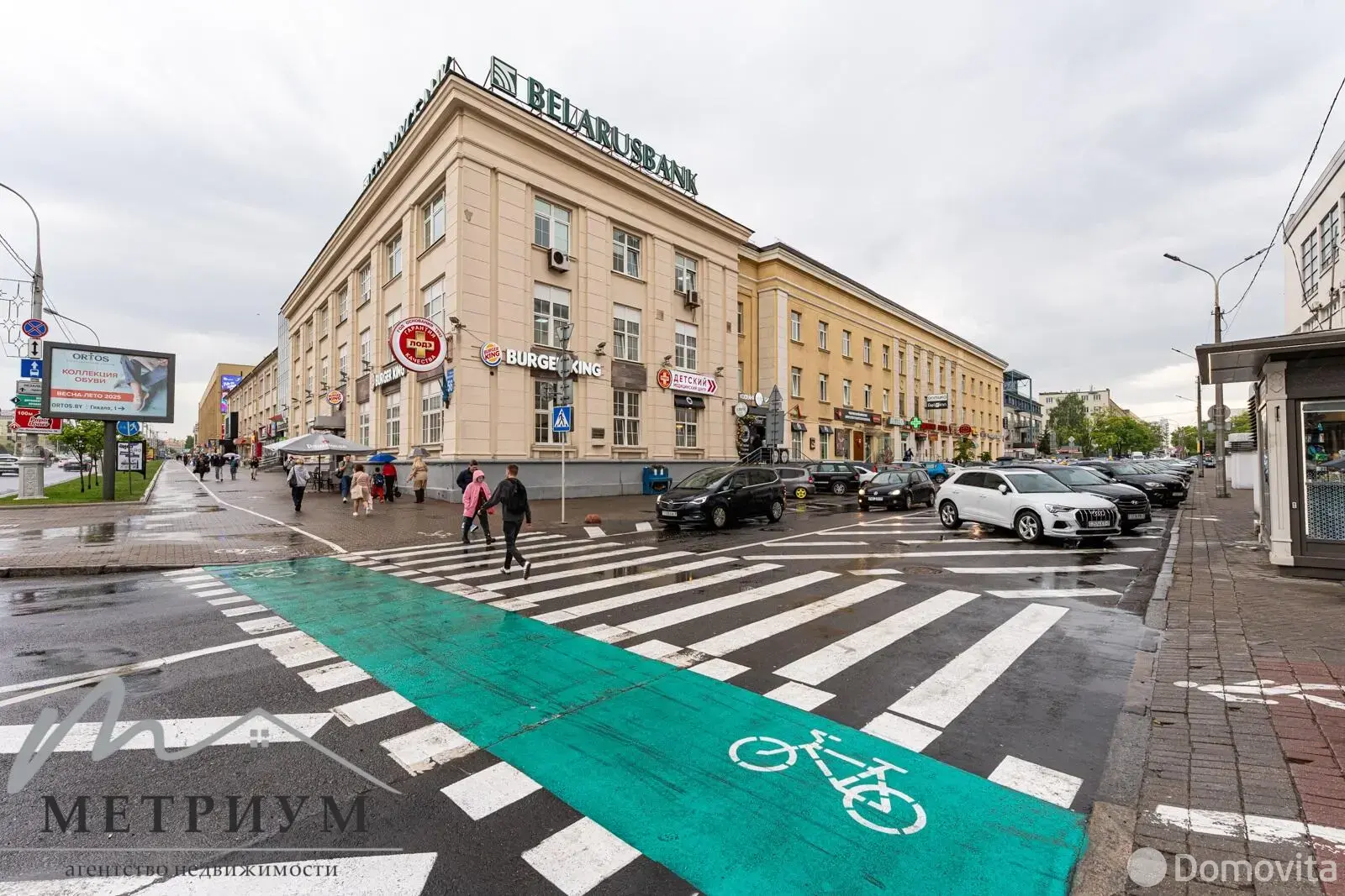 Цена продажи торгового объекта, Минск, ул. Гикало, д. 1